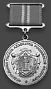 Медаль «За заслуги в защите прав и свобод граждан II степени»